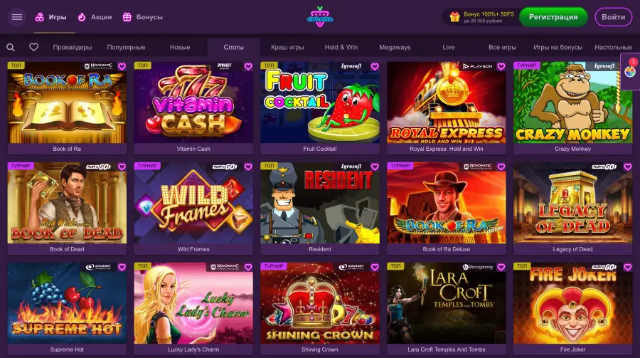 Игровые автоматы казино Клубника