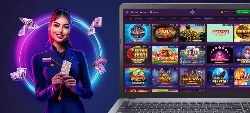 Казино Клубника официальный сайт