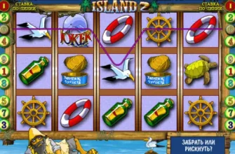 Демо-слот Island 2